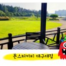 몬스터커피대구대점
