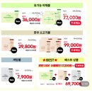 워킹맘 유아식 치트키 위드잇 볼시리즈, 가격만큼 좋을까?