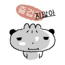 르까듀 네이버블로그
