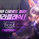 테라인터넷 이미지