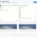 20260223 이미지선택 콤보 리스트 박스 이미지