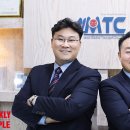 (주)엠티씨 - 이천시 | (주)엠티씨