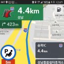 성남제일주유소 이미지