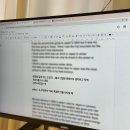 (주)디에스컨설팅그룹 | 홍대 영어 그룹 회화 ㅣ '브이에이치아카데미' 3주 차 솔직 후기