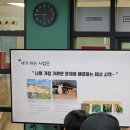 농업회사법인 꼼냥(주) 이미지