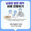 파주추모공원