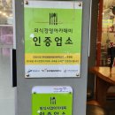 와동화로구이 | [안산와동맛집] "화평동왕냉면 와동점" 숯불구이갈비와 냉면의 조합 환상적