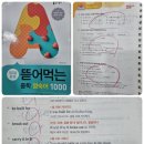 해운초등학교 이미지