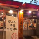 평화김해뒷고기경주용황점 | 평화김해뒷고기 경주용황점 :: 신메뉴가 궁금해서 가봤어요.