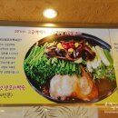 또오리