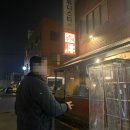 두둥탁