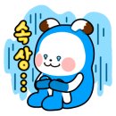 딸랑이네실내포장 이미지