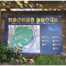 현충공원 화장실 이미지