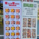 이리오샌