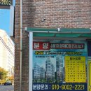 하이페리온세탁소 이미지