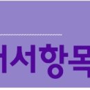 [현대종합금속] 분야별 신입사원 채용공고 자소서항목 (~7/17) 이미지