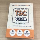 니하오 중국어회화(초급) | 동탄 중국어 회화 학원, 주재원 비즈니스 중국어 마스터 후기!