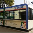 홍천군관광안내소 이미지