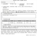 세무회계늘품