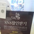 쉐프의 부대찌개 이미지