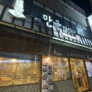 곽만근갈비탕상봉점 | 따뜻한 갈비탕으로 몸보신 곽만근갈비탕 상봉점