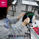 이수정헤어 - 달성군 | 이수정헤어