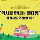 협동조합 잼터 이미지