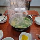 영빈냄비칼국수 이미지