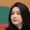 김건희, 일부 혐의에 대해 무죄 판결 받아 서울고법 형사15-3부 징역 5년 선고해 현재 서울남부구치소에서 수감 중 이미지