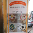 감삼동325 | 대구 감삼동카페 감미정 디저트까지 완벽!