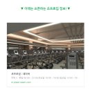 조프로.짐
