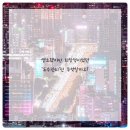 영통단단마디의원 이미지