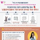 예은동물의료센터 이미지