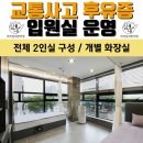 삼대한의원 이미지