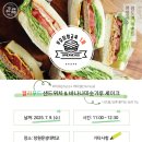 시립가음어린이집 이미지
