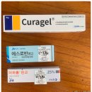 연세주피부과의원 이미지