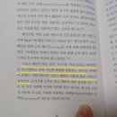 그로스코더 | [독서후기]말로만 듣던 '그로스해킹'(1)(스타트업을 위한 실용주의 마케팅)