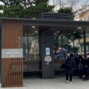 풍덕천2동 행정복지센터 이미지