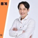 캡스톤입시학원성연관학원