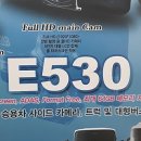 삼통카센타