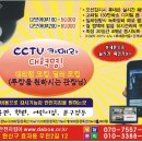 지킴이 태권도장 Daum카페