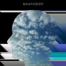 심리상담쉼표 | 쉼표심리상담센터 이용 전 체크할 주요 포인트
