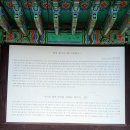 고성공룡나라휴게소노동조합 | 성주 성밖숲,성산동고분군 ,청천서원 청담1942다류체험,가야산역사신화테마관,가야산야생화식물원,합천...