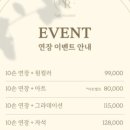 발레리나네일