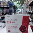 엔스온누리약국 이미지