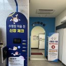 내서어린이체육관 이미지