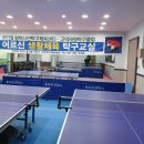 태평탁구클럽 Daum카페