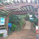 1코스 입구 이미지