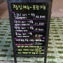 스코시 이미지