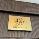 청담-132 | 울산세신샵 1인 프라이빗한 청담 내돈내산 솔직후기